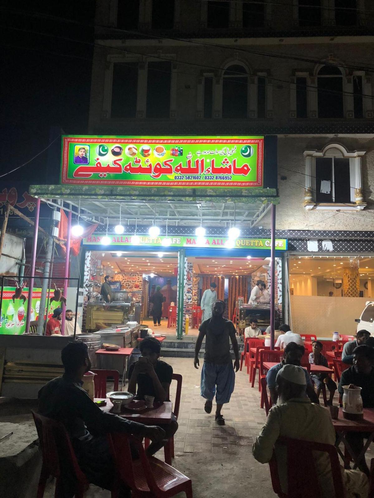 Al Buraq Hotel 이슬라마바드 외부 사진